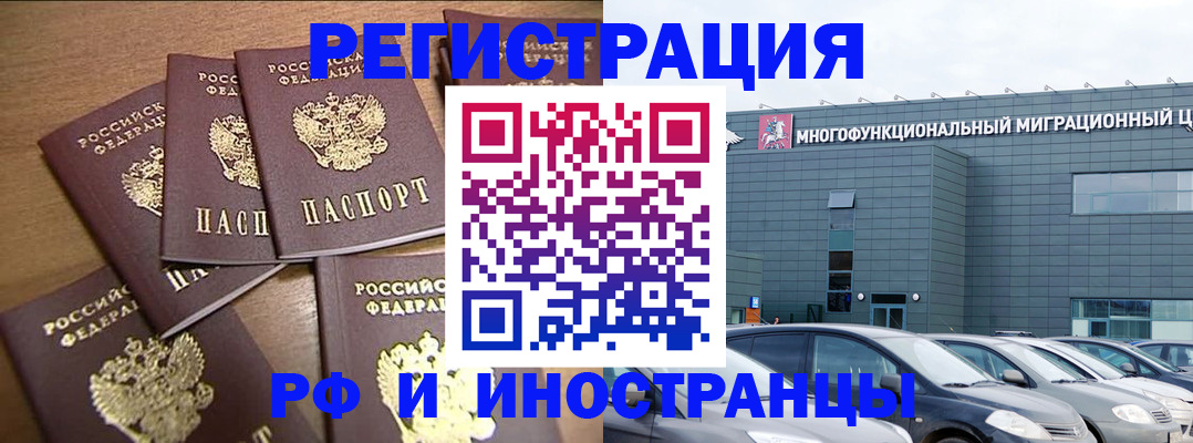 временная регистрация госуслуги в Щучье